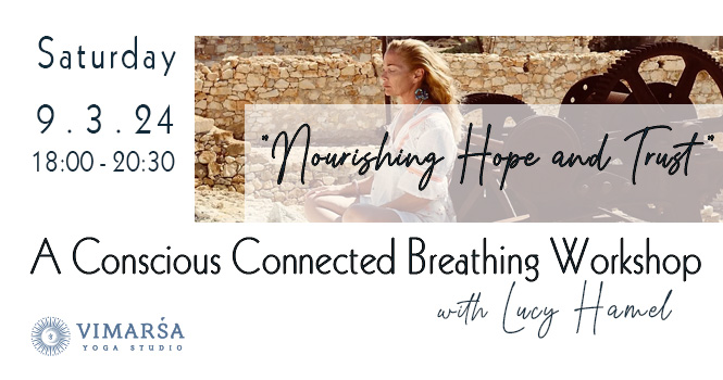 “Nourishing Hope and Trust” A Conscious Connected Breathing Workshop with Lucy Hamel 9 Μαρτίου