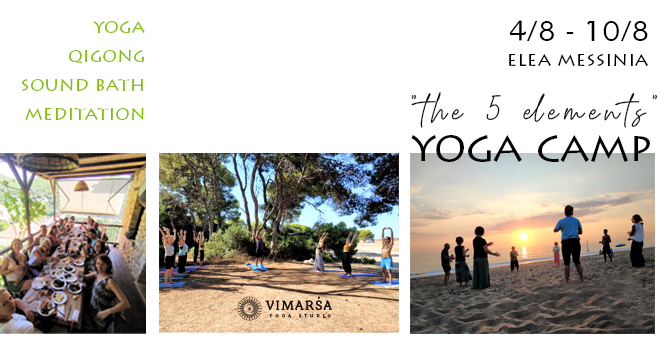 YOGACAMP “The 5 Elements” 4/8 – 10/8 Ελαία