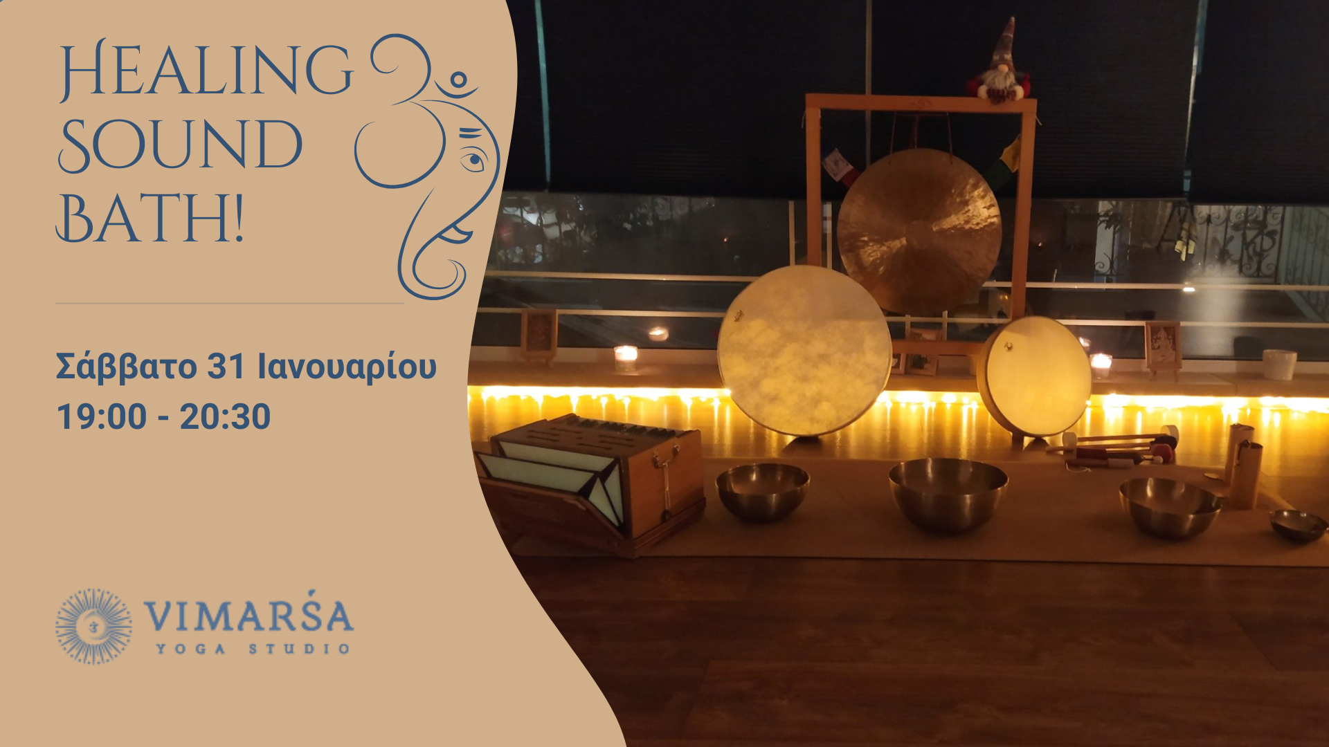 Healing Sound Bath | Σάββατο 31 Ιανουαρίου, 19:00–20:30